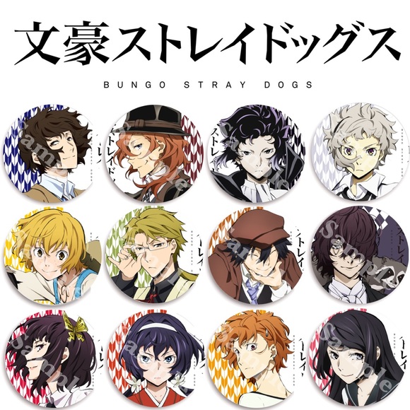[HANDMADE] Bungo Stray Dogs Buttons - Picture 2 of 7